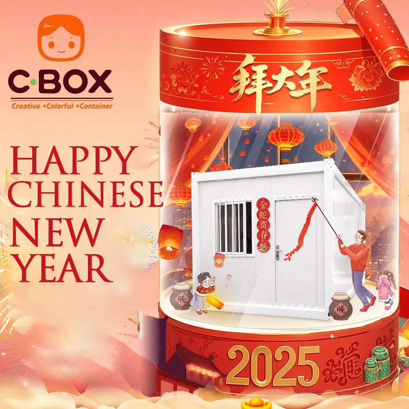 Happy Chinese New Year in Advance!