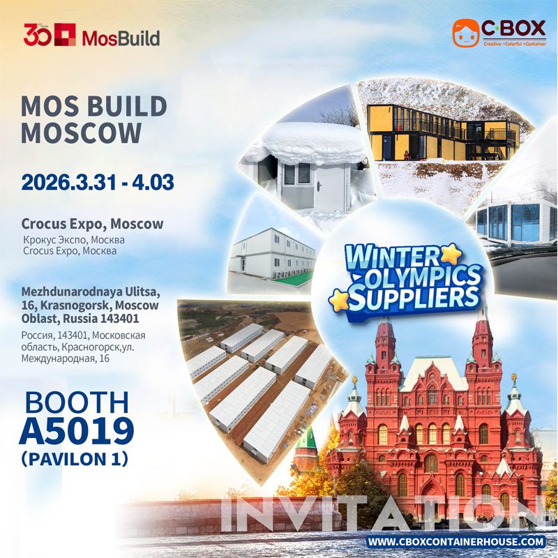 Invitation to Visit CBOX at the Russian Construction Exhibition