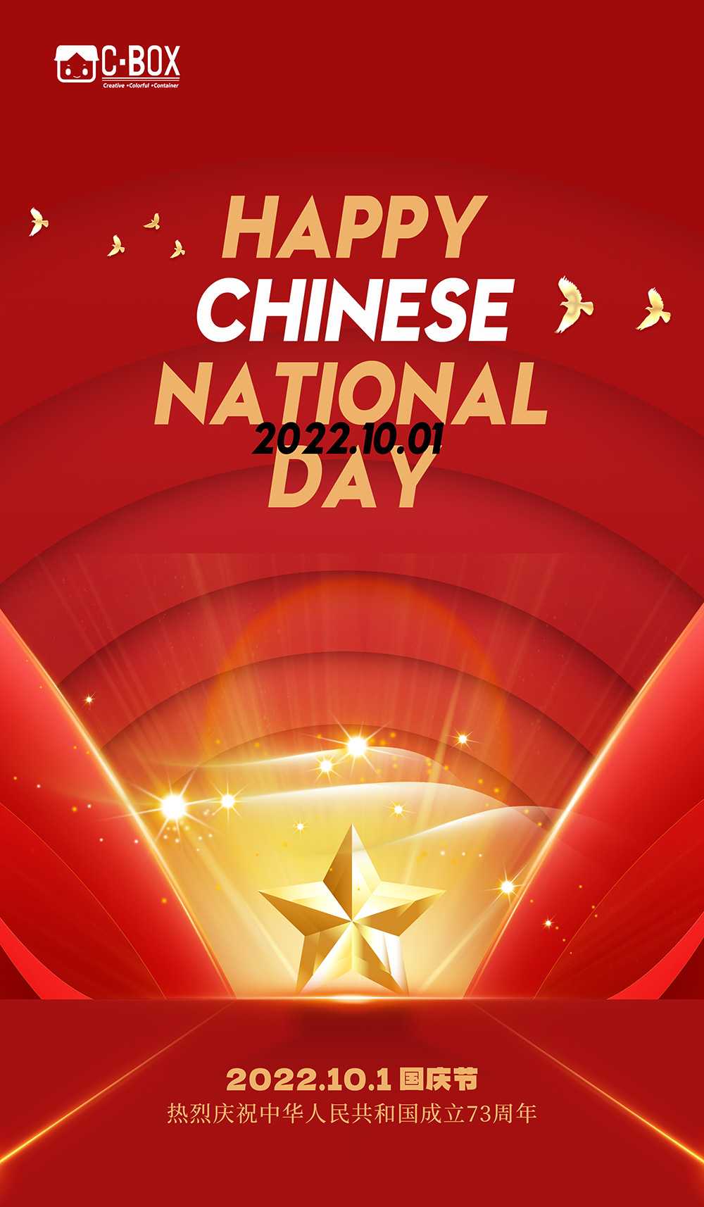Happy National day！