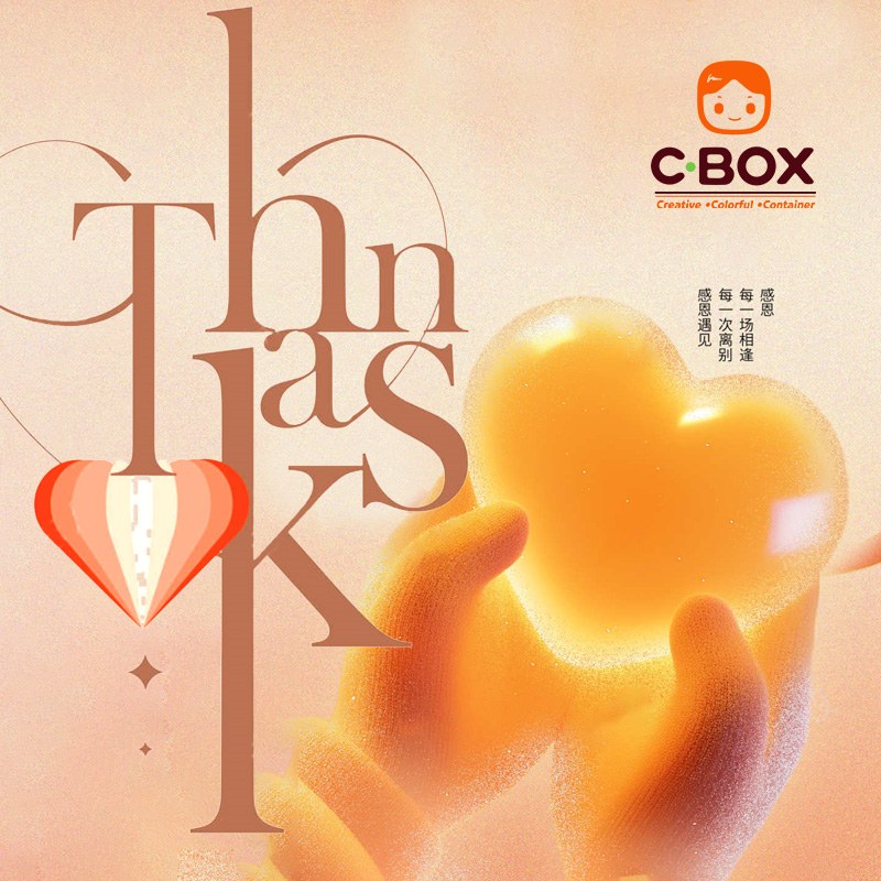 CBOX wishes you a happy Thanksgiving!