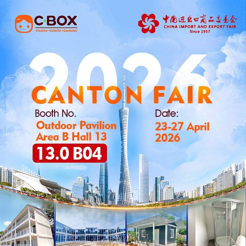 CBOX Invites You to Visit Our Outdoor Booth at the Canton Fair 2026
