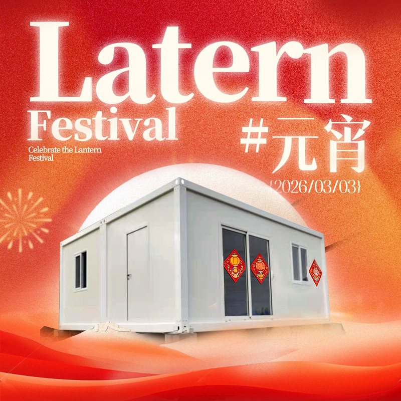 Lantern Festival Blessings from CBOX to Our Valued Customers