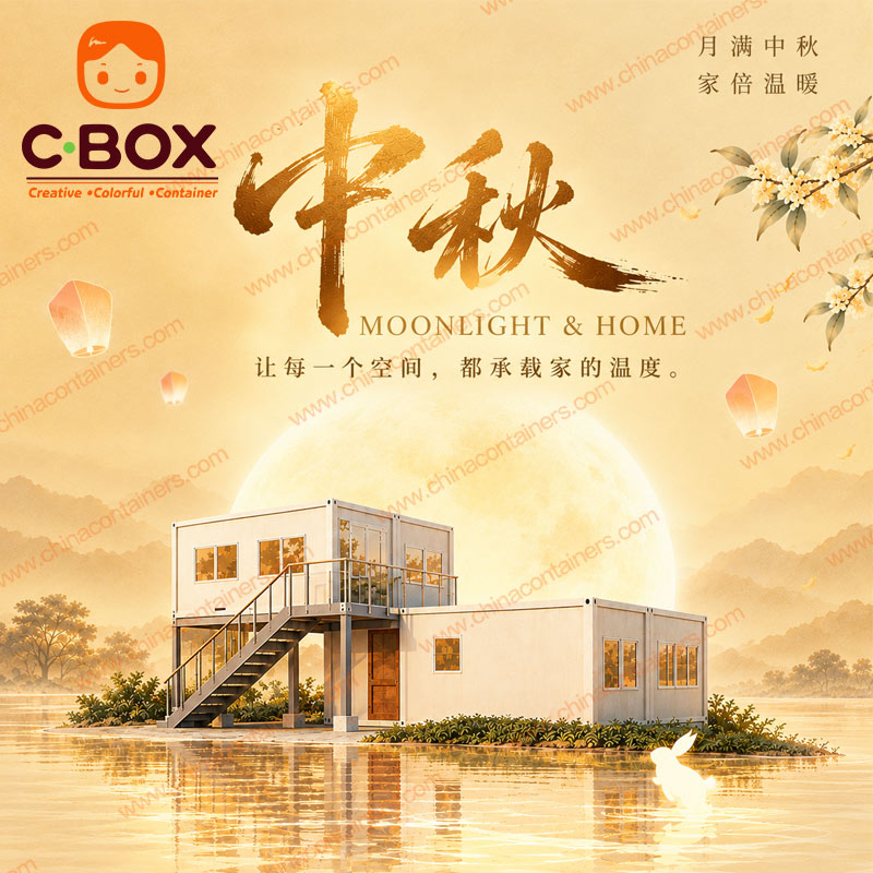 Mid-Autumn Wishes from CBOX