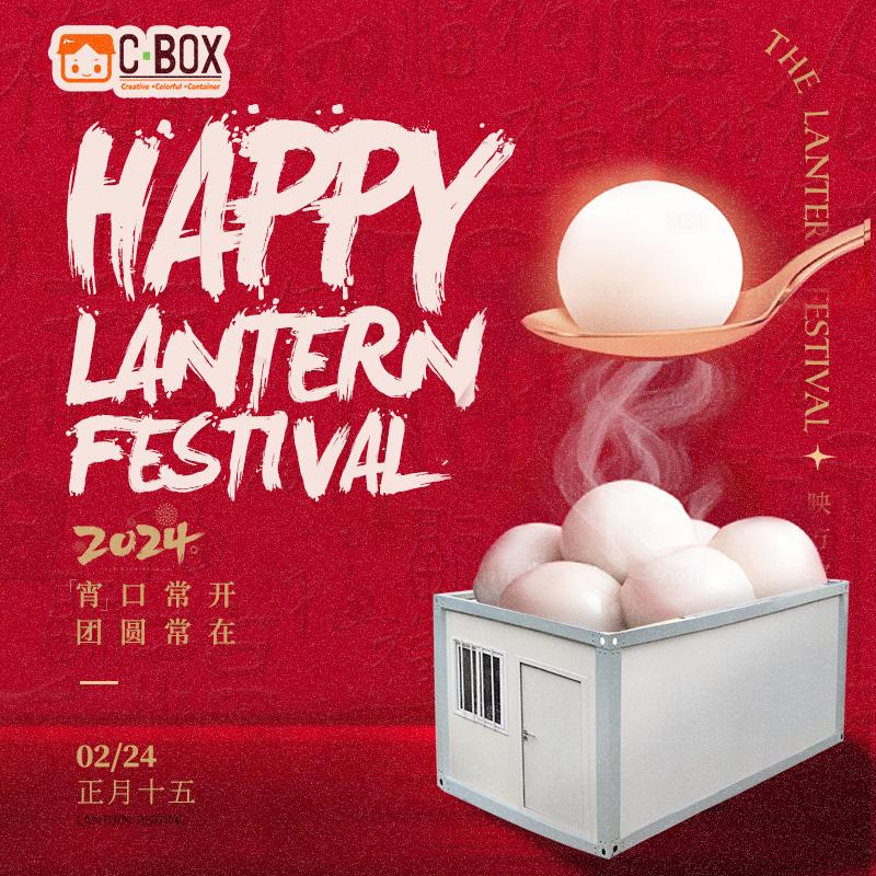 CBOX Celebrates The Lantern Festival With Customers